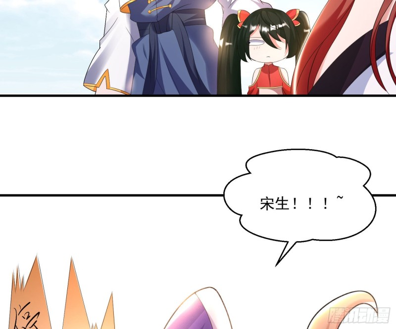 第134话 宋生，这你私生女？(1/2)-第137话