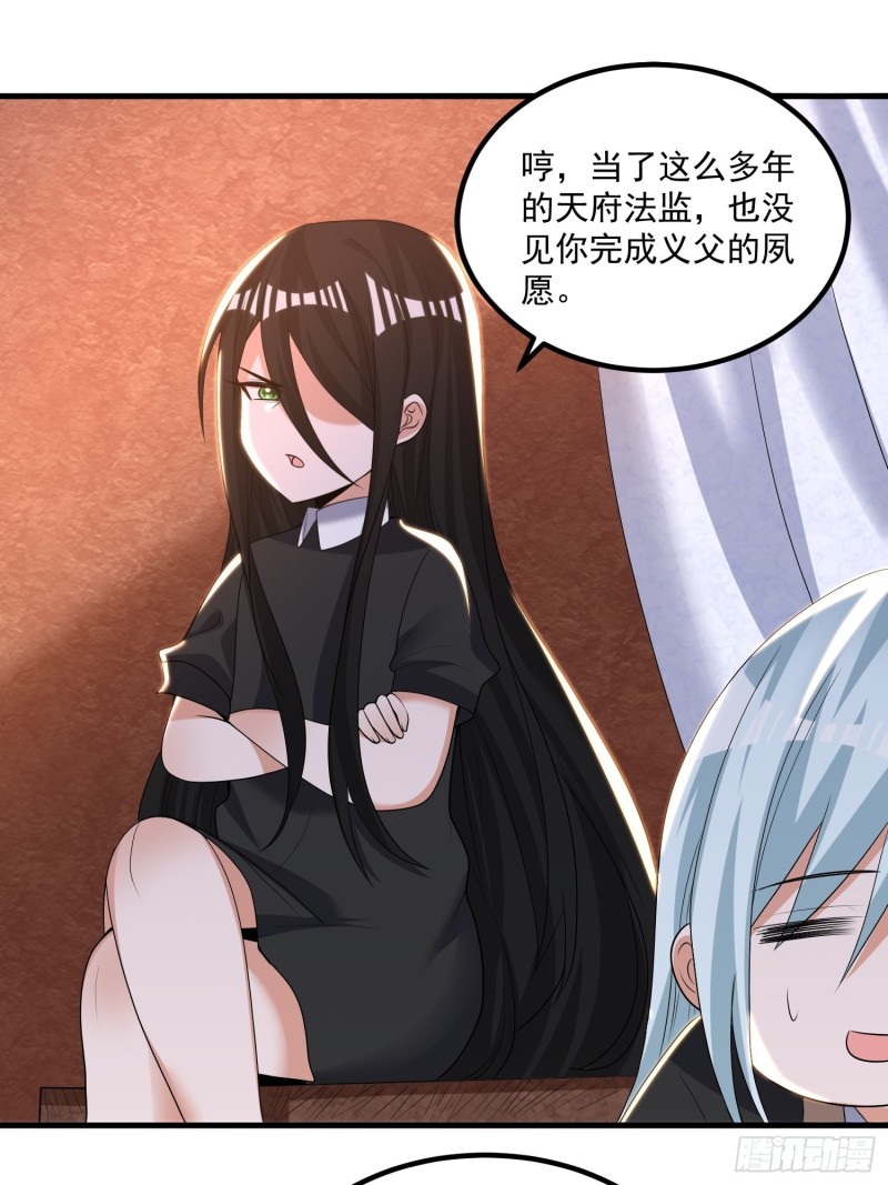 第134话 宋生，这你私生女？(1/2)-第137话