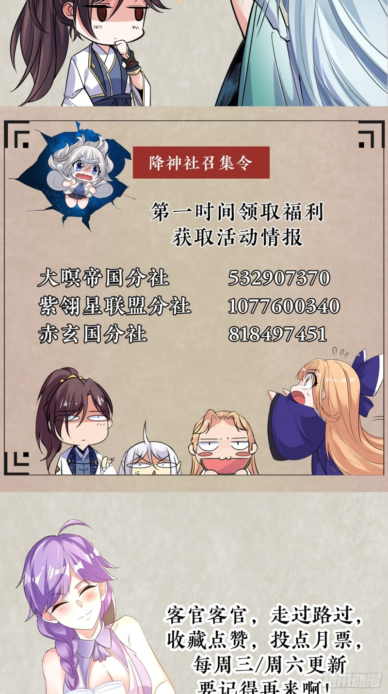 第134话 宋生，这你私生女？(1/2)-第137话