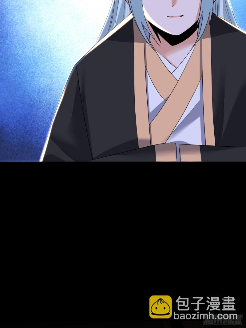 第134话 宋生，这你私生女？(1/2)-第137话