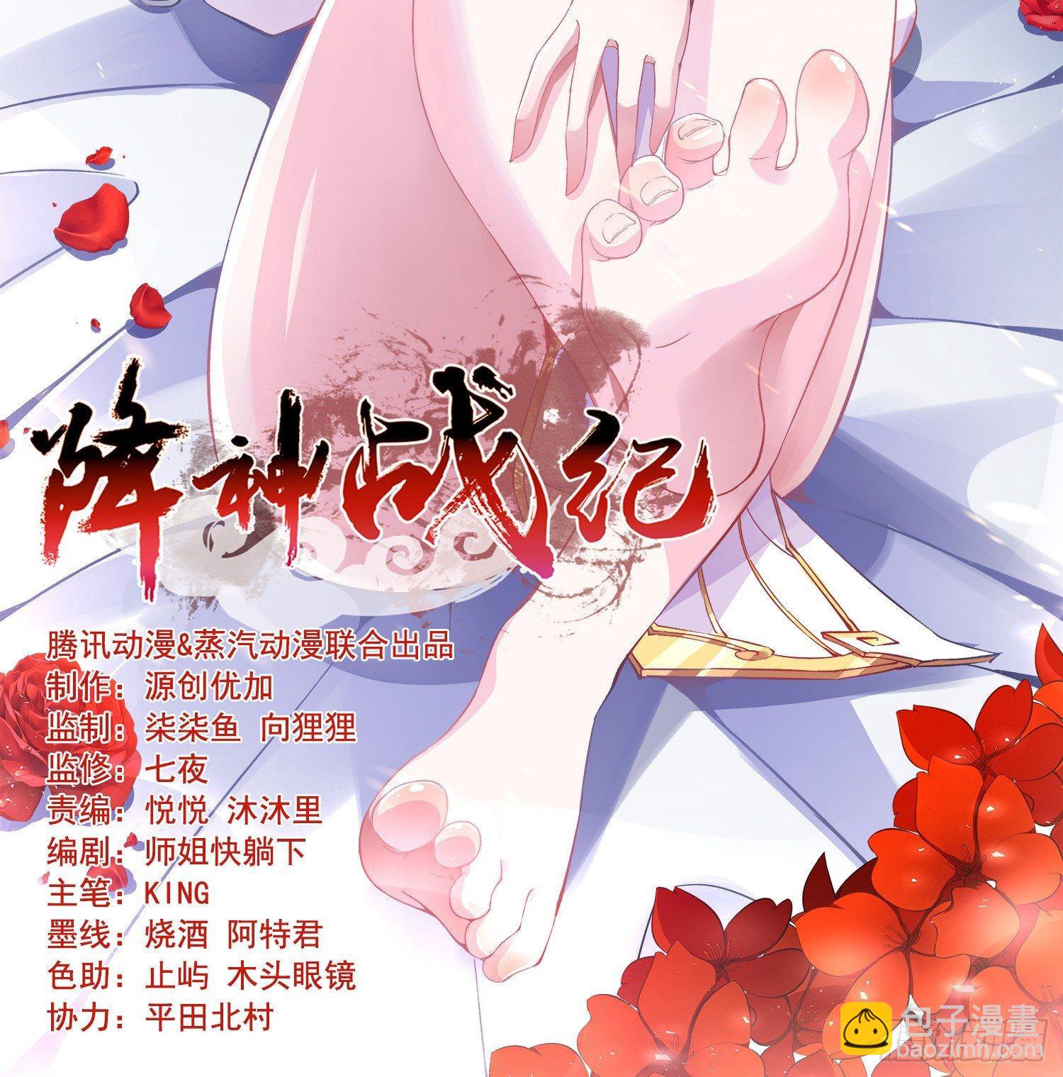 第12话 带他走(1/2)-第15话