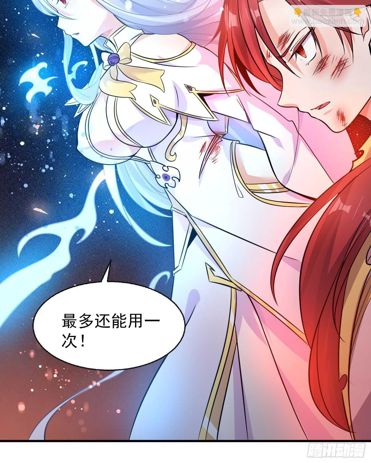 第12话 带他走(1/2)-第15话