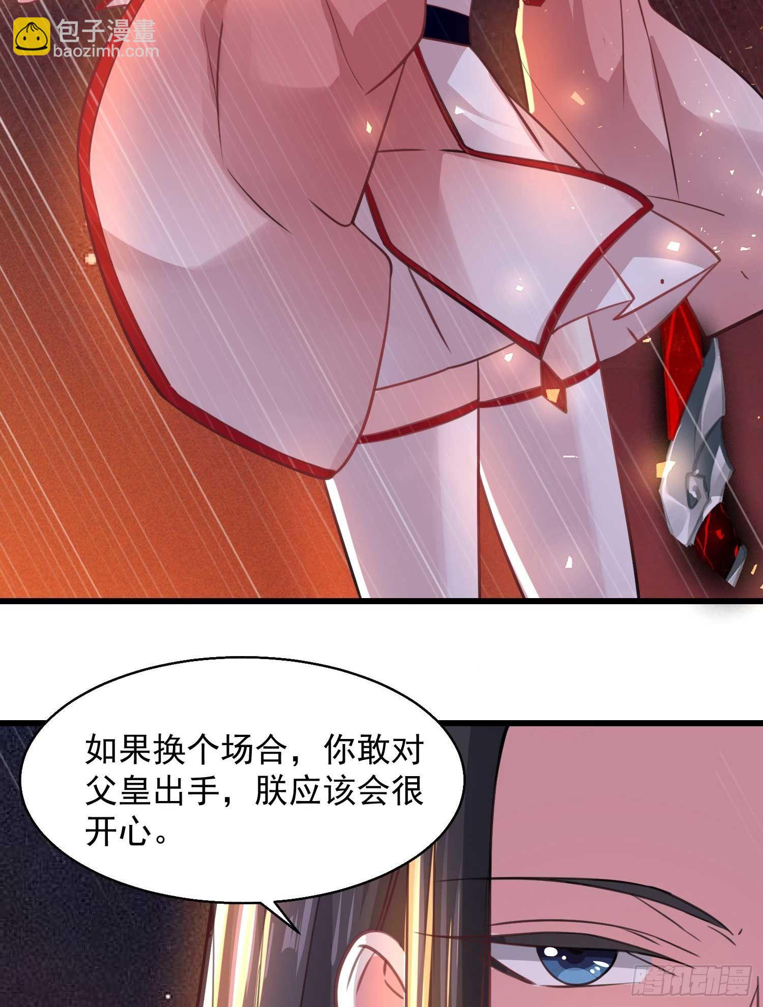 第12话 带他走(1/2)-第15话