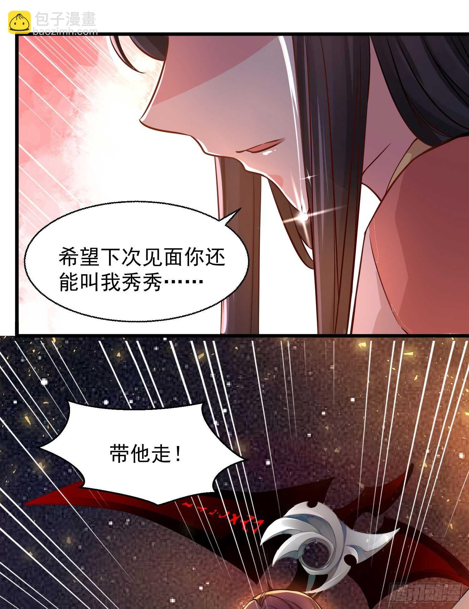 第12话 带他走(1/2)-第15话