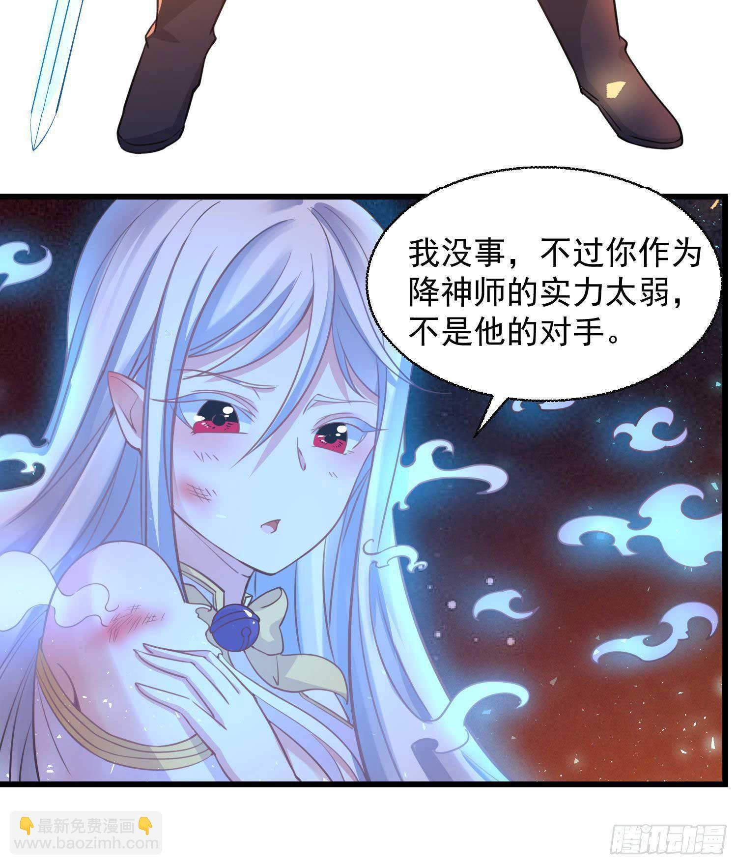 第12话 带他走(1/2)-第15话