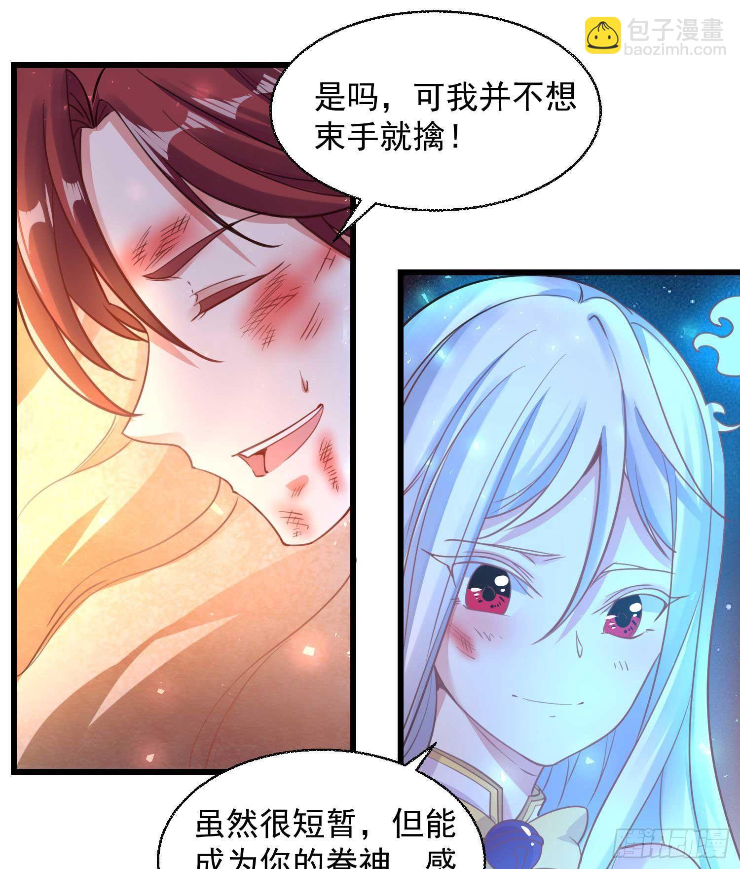 第12话 带他走(1/2)-第15话