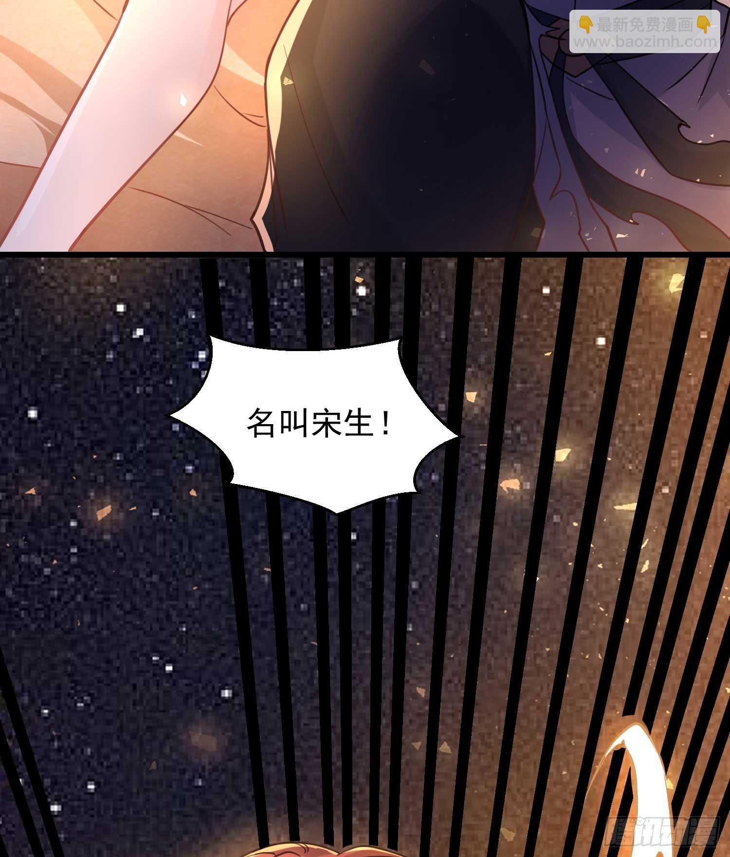 第12话 带他走(1/2)-第15话