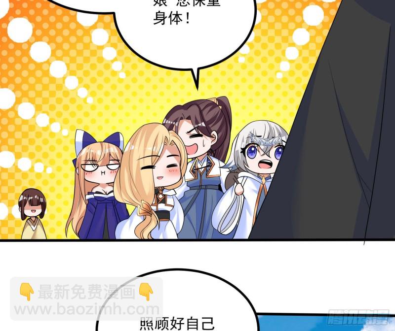 第136话 谁是偷腥猫？！(1/2)-第139话