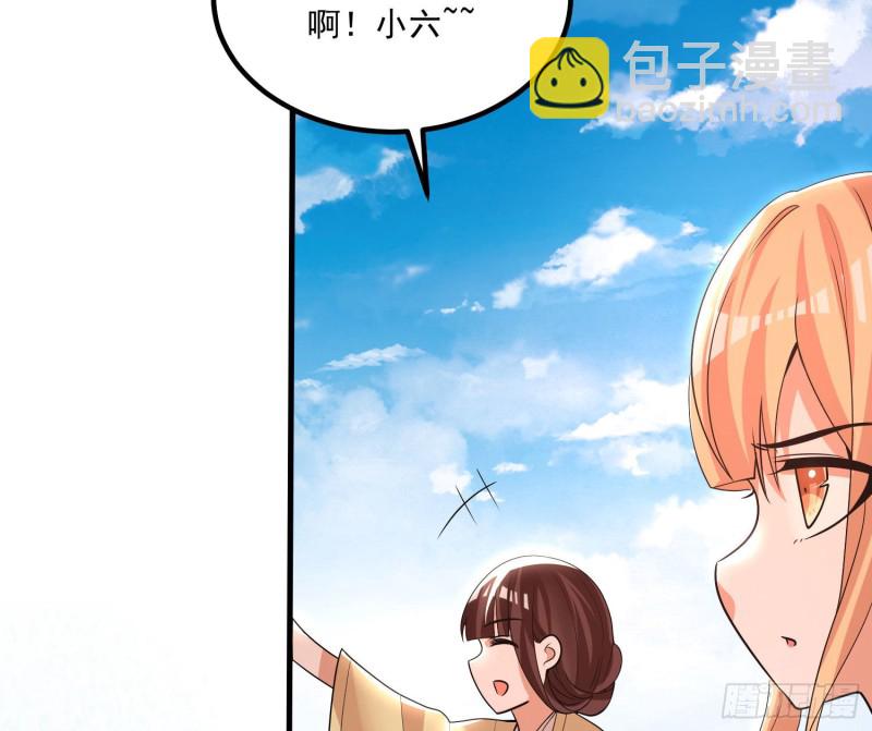 第136话 谁是偷腥猫？！(1/2)-第139话