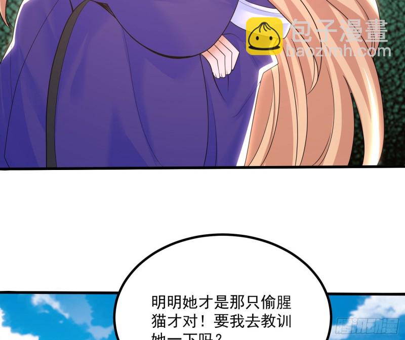 第136话 谁是偷腥猫？！(1/2)-第139话