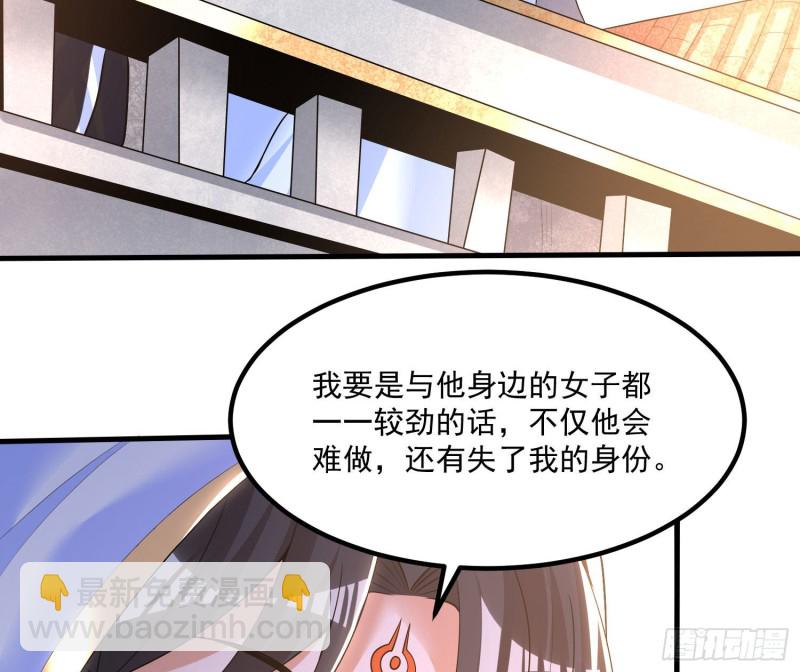 第136话 谁是偷腥猫？！(1/2)-第139话