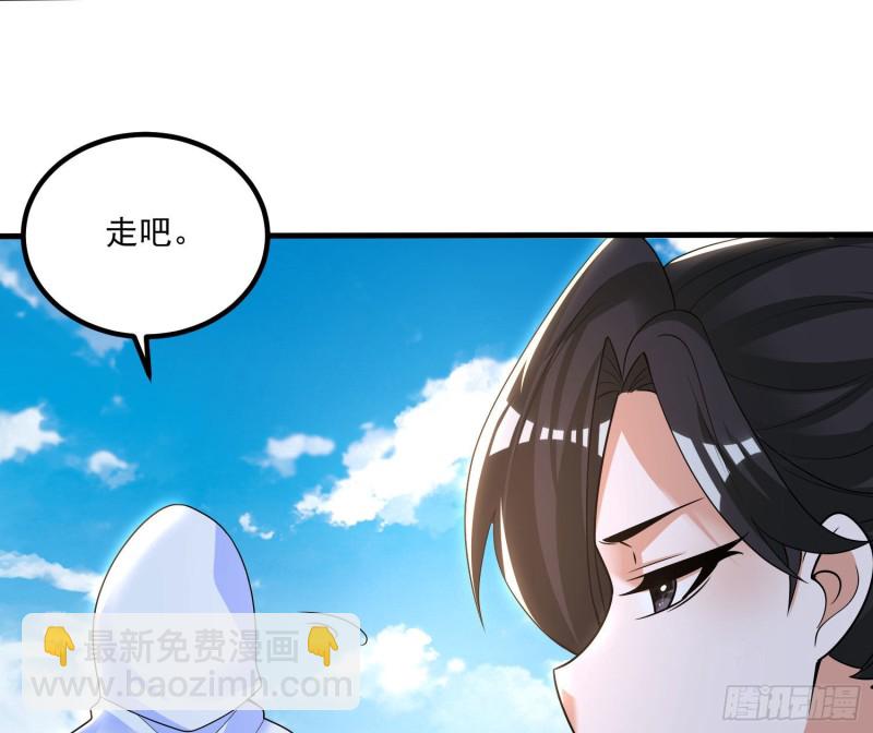 第136话 谁是偷腥猫？！(1/2)-第139话