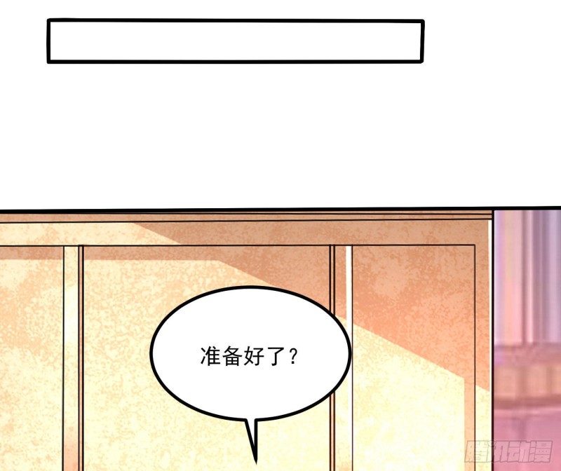 第136话 谁是偷腥猫？！(1/2)-第139话