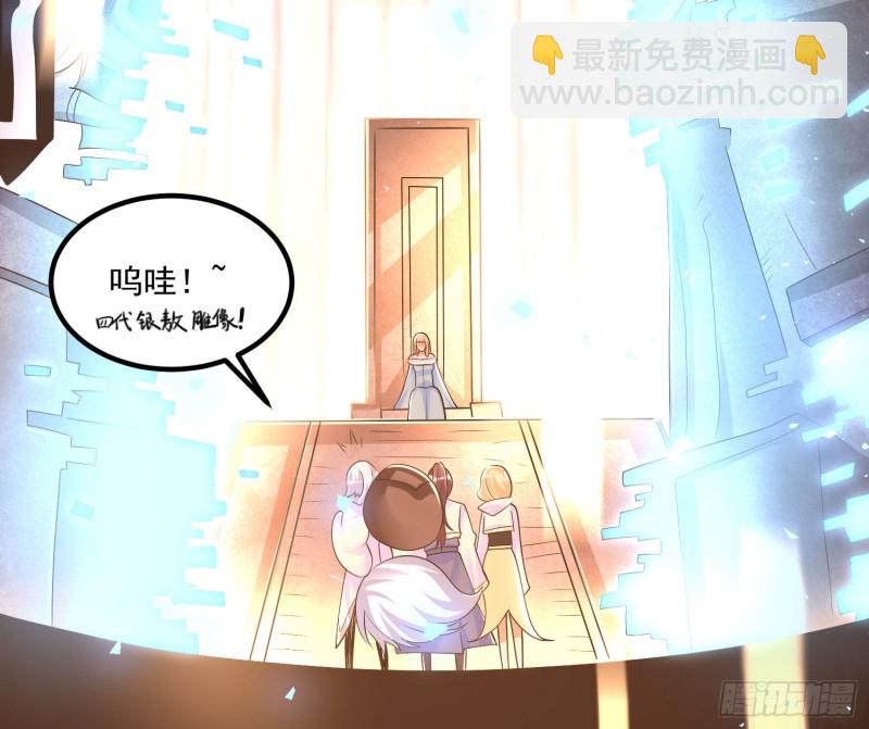 第136话 谁是偷腥猫？！(1/2)-第139话