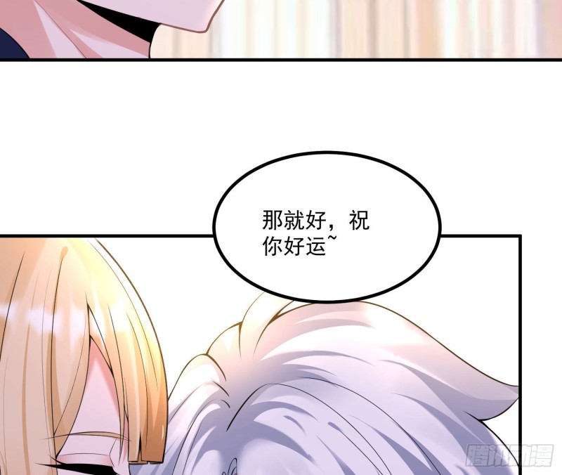 第136话 谁是偷腥猫？！(1/2)-第139话