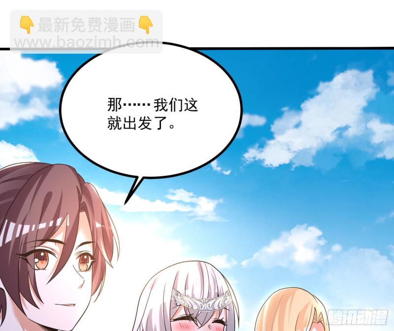 第136话 谁是偷腥猫？！(1/2)-第139话