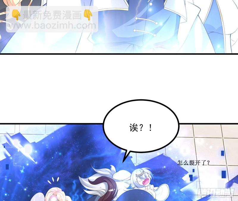 第136话 谁是偷腥猫？！(1/2)-第139话