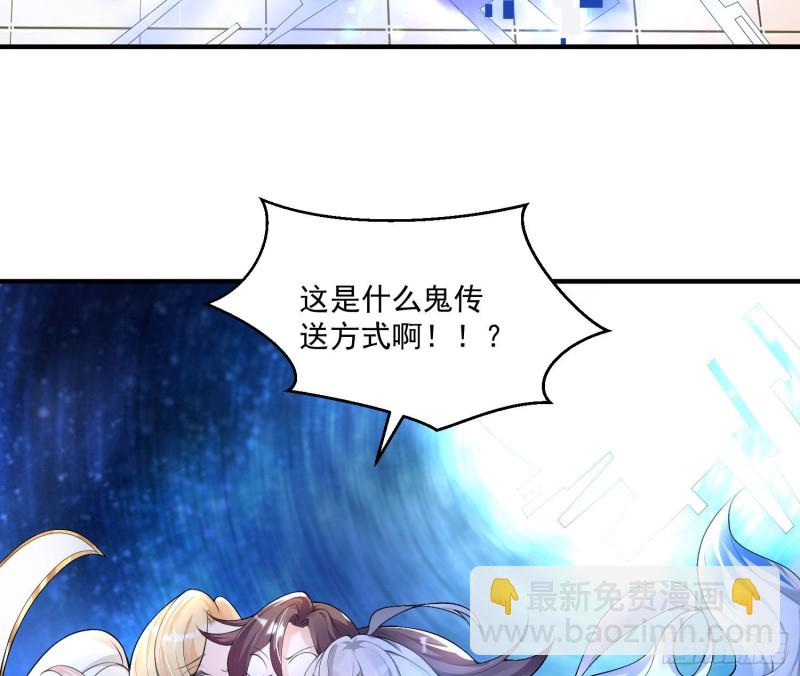 第136话 谁是偷腥猫？！(1/2)-第139话