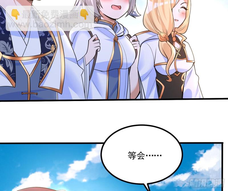 第136话 谁是偷腥猫？！(1/2)-第139话