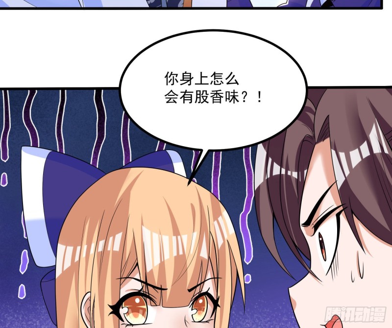 第136话 谁是偷腥猫？！(1/2)-第139话