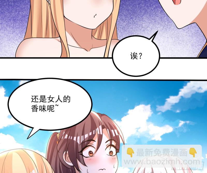 第136话 谁是偷腥猫？！(1/2)-第139话