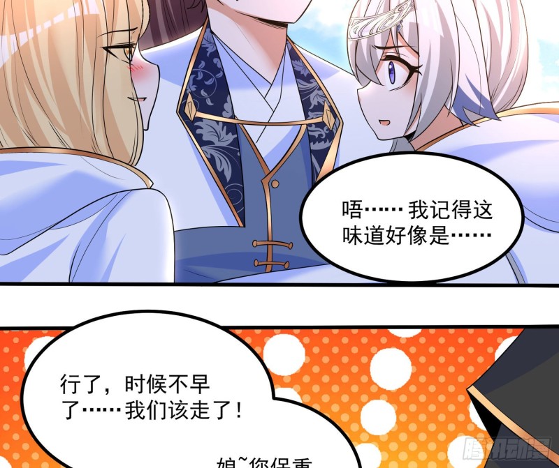 第136话 谁是偷腥猫？！(1/2)-第139话