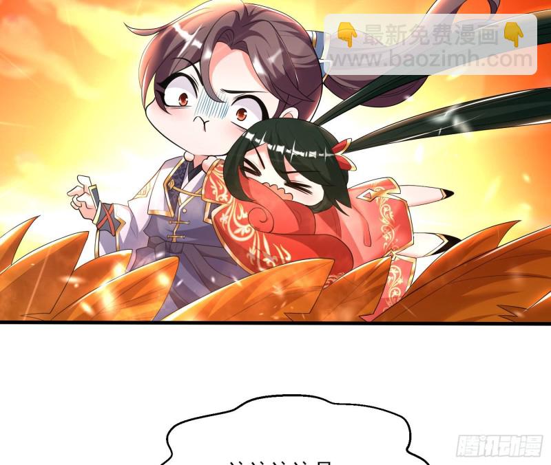 第138话 别对小七动手动脚！(1/2)-第141话