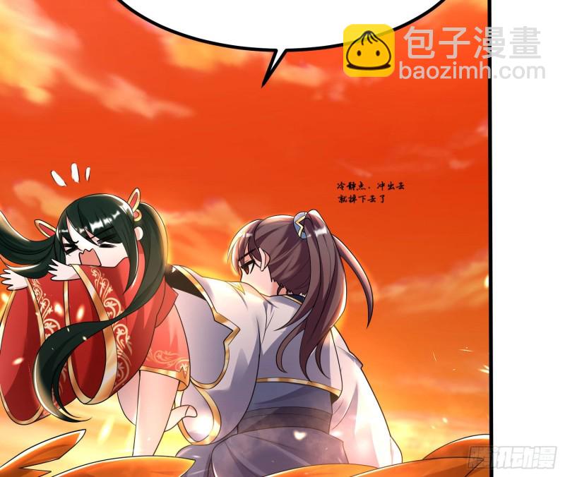 第138话 别对小七动手动脚！(1/2)-第141话