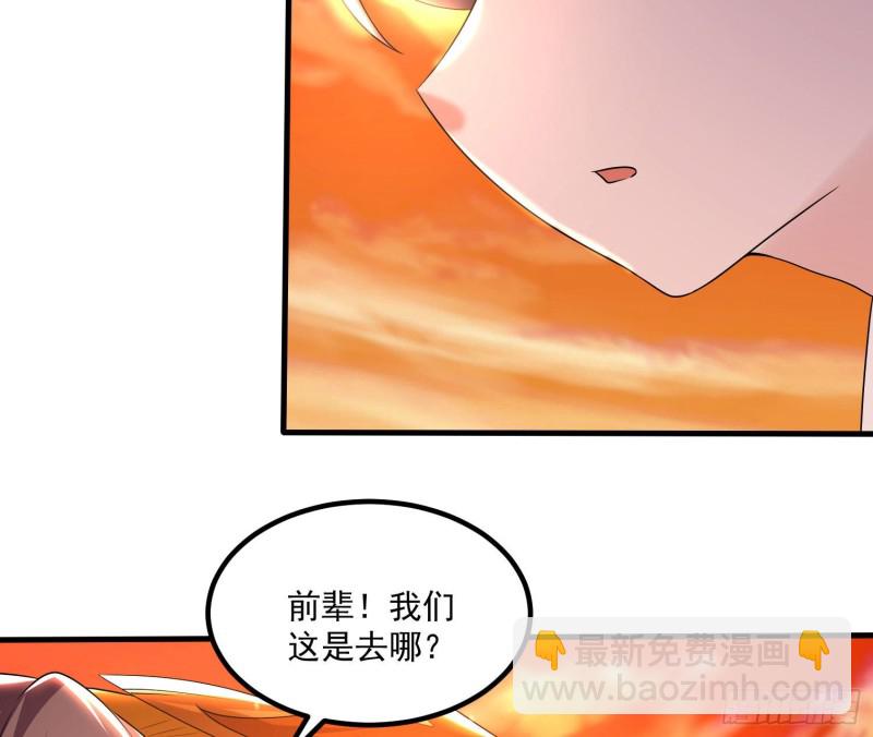 第138话 别对小七动手动脚！(1/2)-第141话