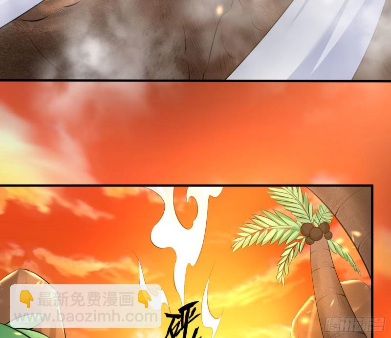 第138话 别对小七动手动脚！(1/2)-第141话