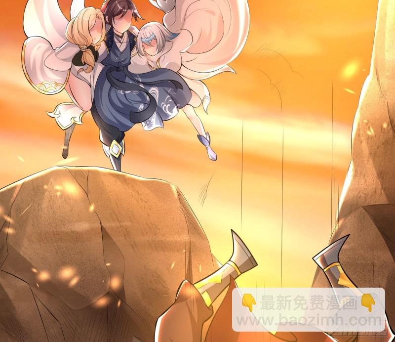 第138话 别对小七动手动脚！(1/2)-第141话