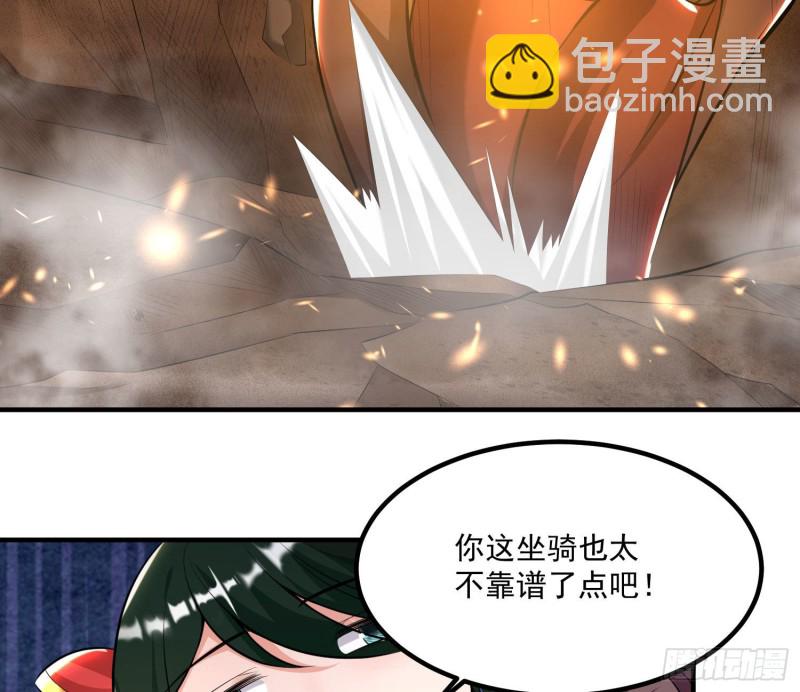 第138话 别对小七动手动脚！(1/2)-第141话