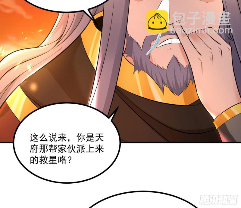 第138话 别对小七动手动脚！(1/2)-第141话