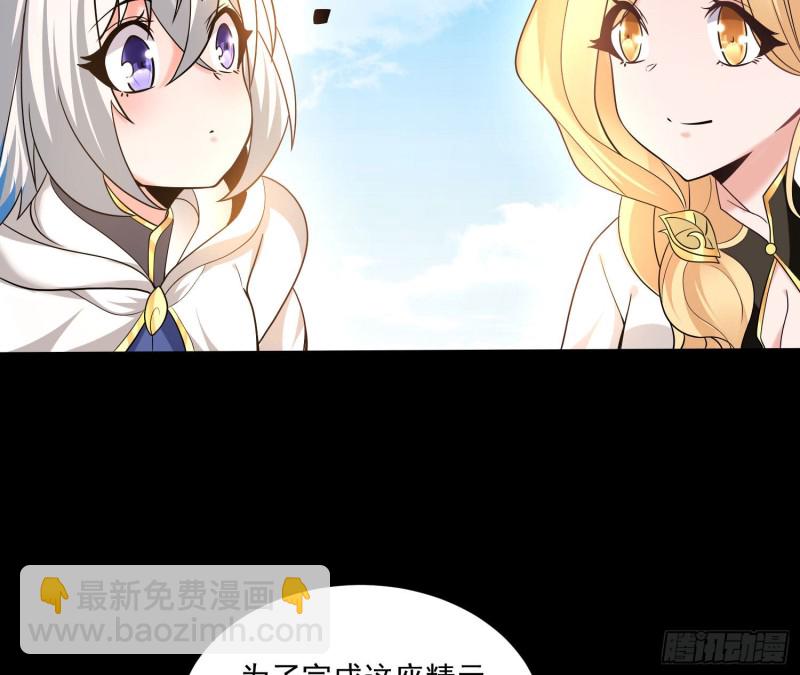 第140话 要撑爆了！(1/2)-第143话