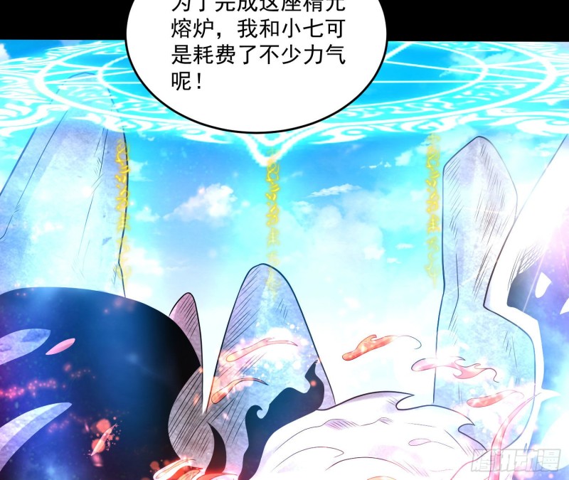 第140话 要撑爆了！(1/2)-第143话