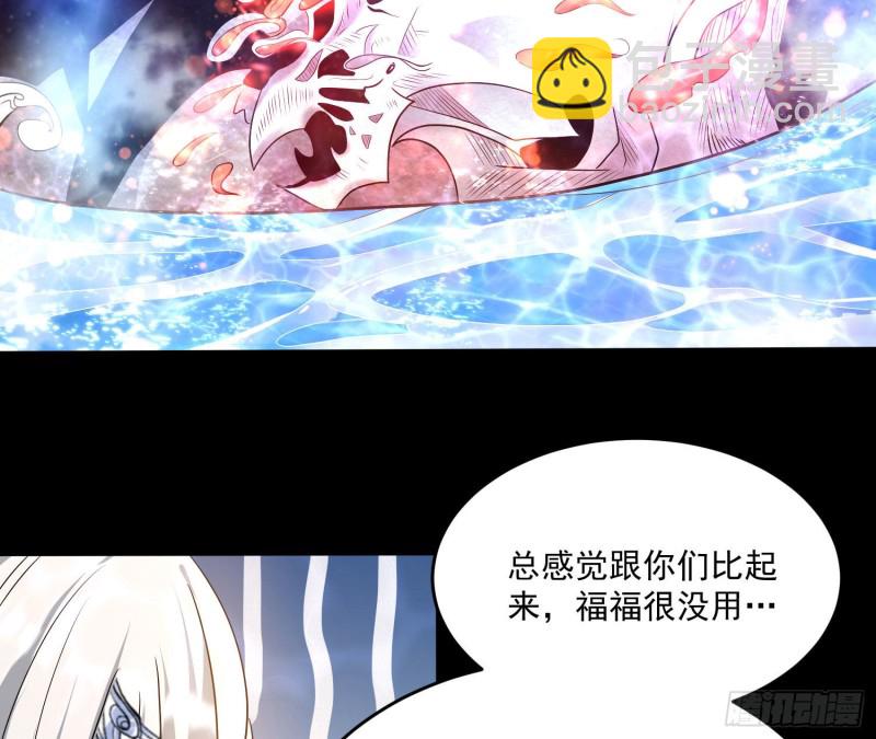 第140话 要撑爆了！(1/2)-第143话