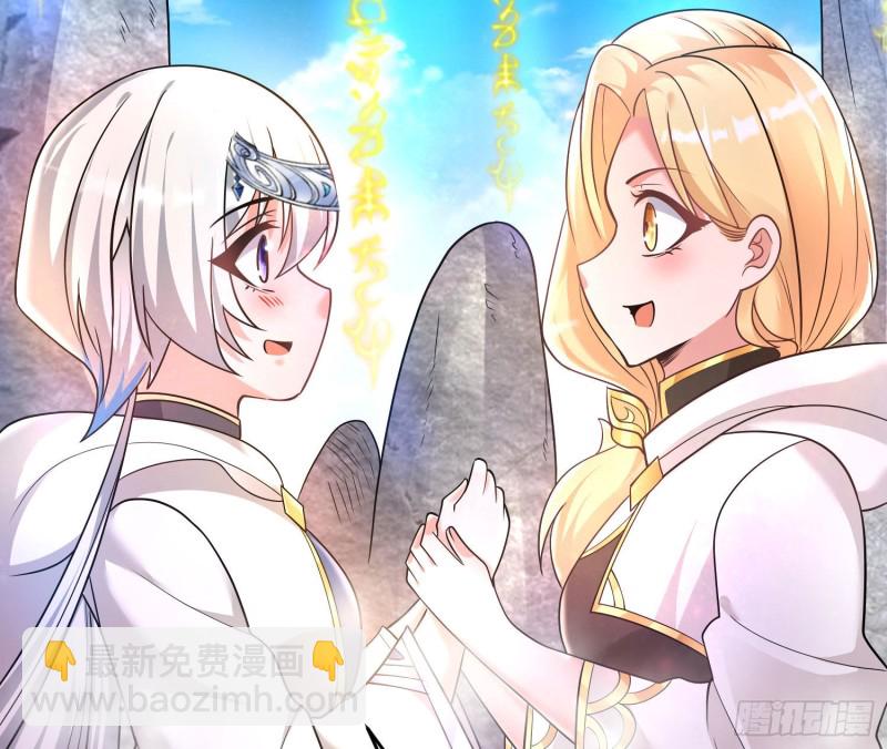 第140话 要撑爆了！(1/2)-第143话