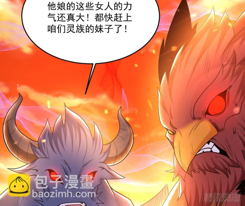 第140话 要撑爆了！(1/2)-第143话