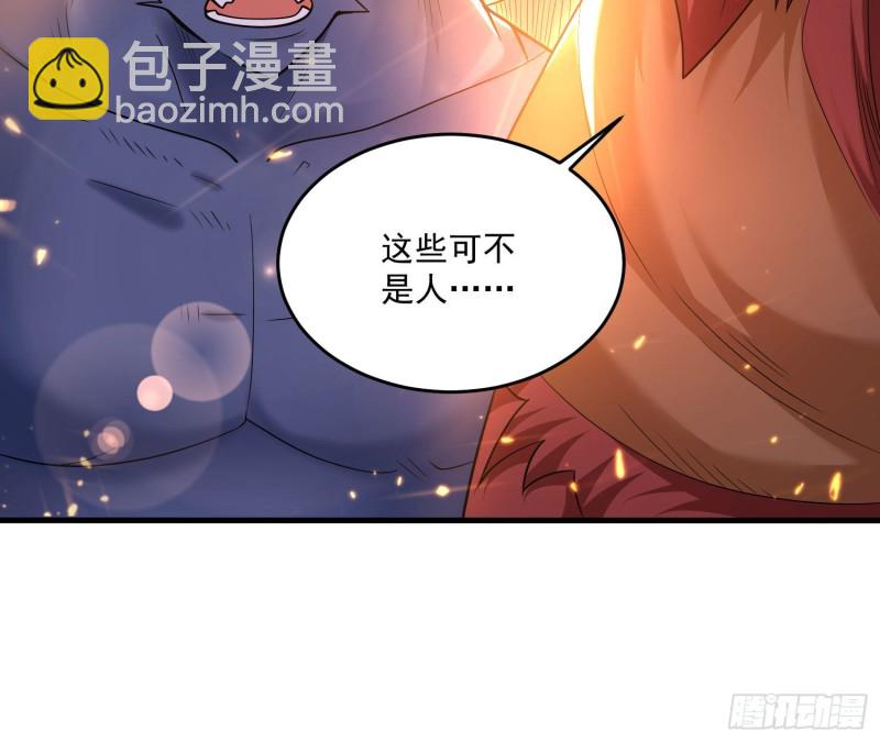 第140话 要撑爆了！(1/2)-第143话