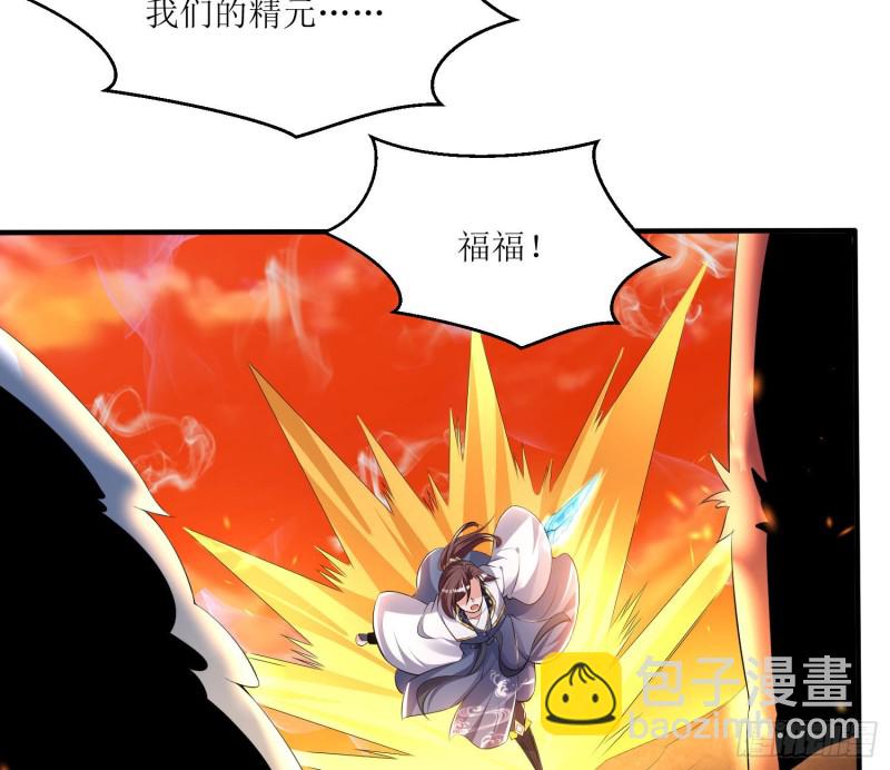 第140话 要撑爆了！(1/2)-第143话