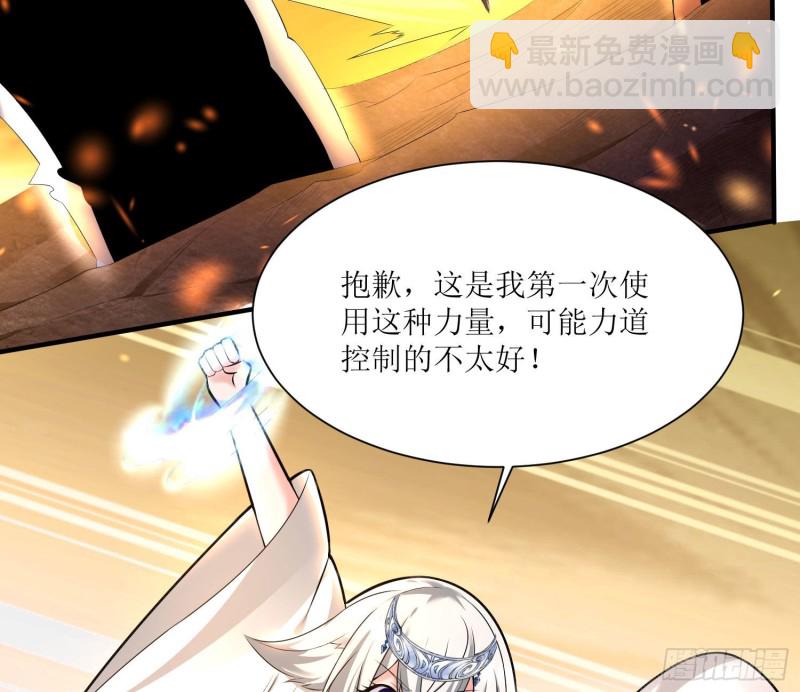 第140话 要撑爆了！(1/2)-第143话