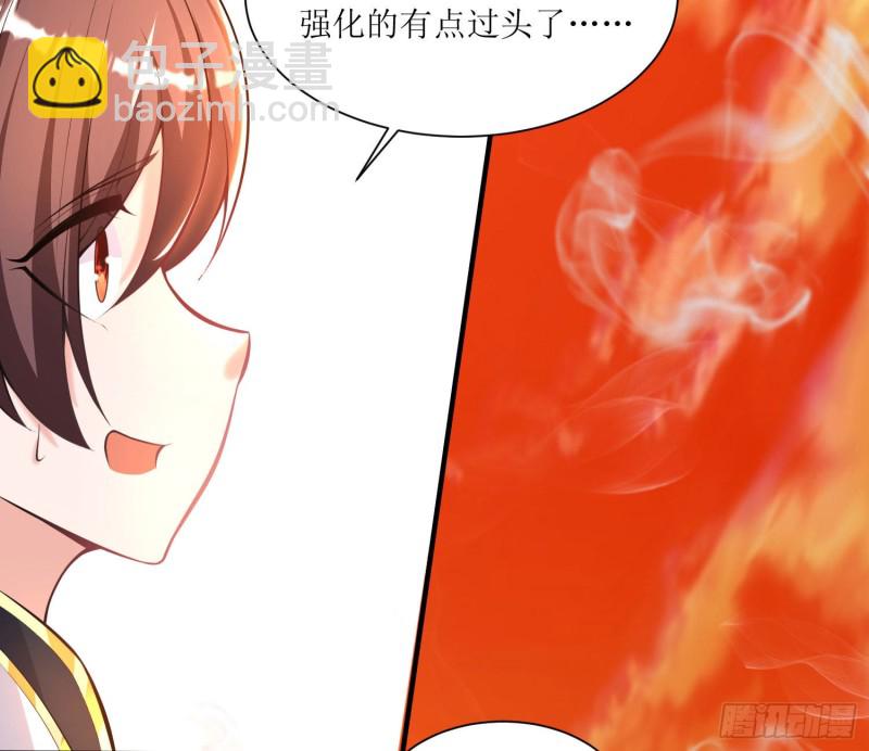 第140话 要撑爆了！(1/2)-第143话