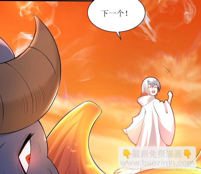 第140话 要撑爆了！(1/2)-第143话