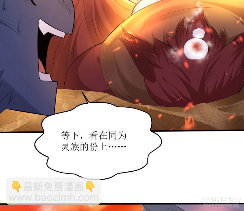 第140话 要撑爆了！(1/2)-第143话