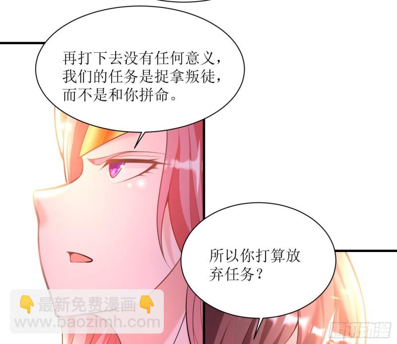 第140话 要撑爆了！(1/2)-第143话