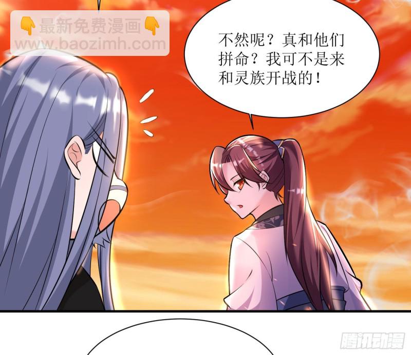 第140话 要撑爆了！(1/2)-第143话