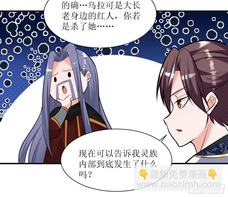 第140话 要撑爆了！(1/2)-第143话