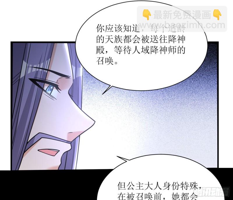 第140话 要撑爆了！(1/2)-第143话