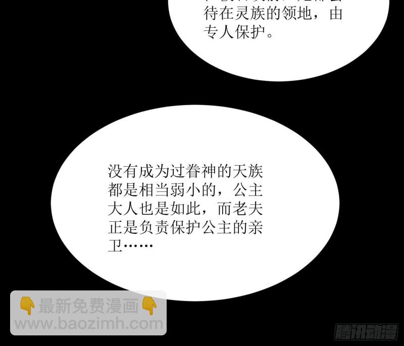 第140话 要撑爆了！(1/2)-第143话