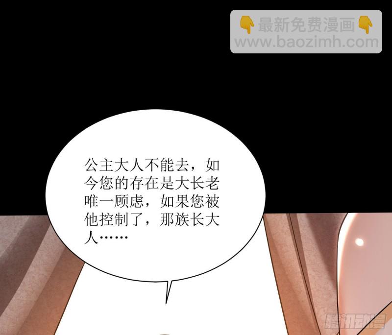 第140话 要撑爆了！(1/2)-第143话